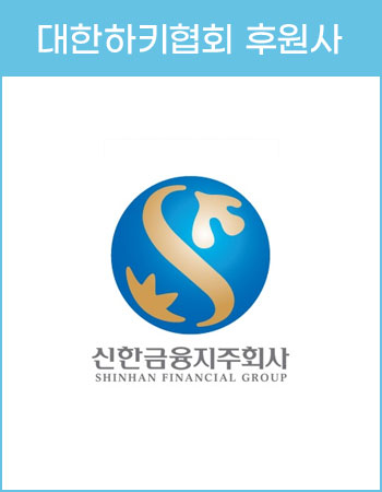 신한금융지주회사