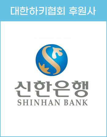 신한은행